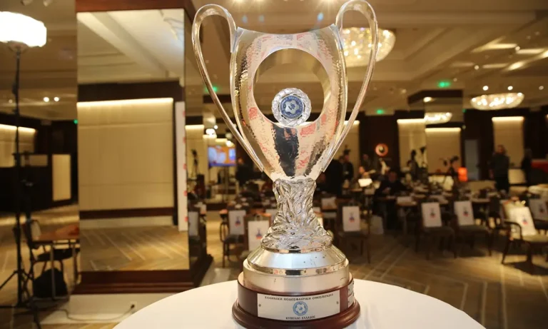 Κύπελλο Ελλάδας: Έτσι διαμορφώθηκαν τα γκρουπ δυναμικότητας!