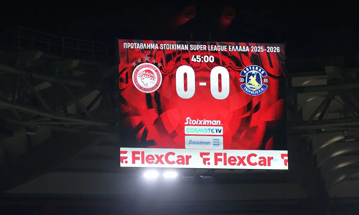Ολυμπιακός – Αστέρας AKTOR 0-0 (A ημίχρονο): Οκτώ τελικές, με τις δύο στην εστία για τον Ολυμπιακό αλλά εύκολα ο Αστέρας κρατά το μηδέν