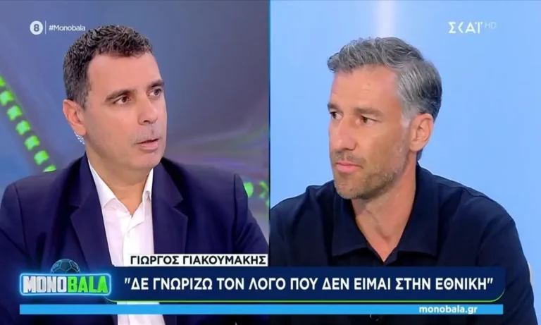 Σεϊταρίδης: Σπόντα για τις δηλώσεις Γιακουμάκη για την Εθνική!