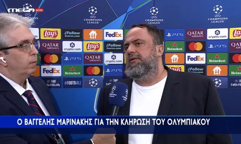Ολυμπιακός μεταγραφές : Ο Βαγγέλης Μαρινάκης θέλει πάντα το απρόβλεπτο…