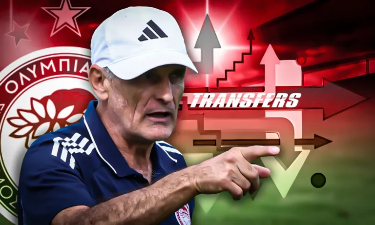 Ολυμπιακός μεταγραφές : Αυτό προβληματίζει τον Μεντιλίμπαρ με το πακέτο Αντίνο – Μάνσα