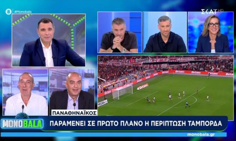 ΣΚΑΪ : Τελείωσαν τον Ουναΐ