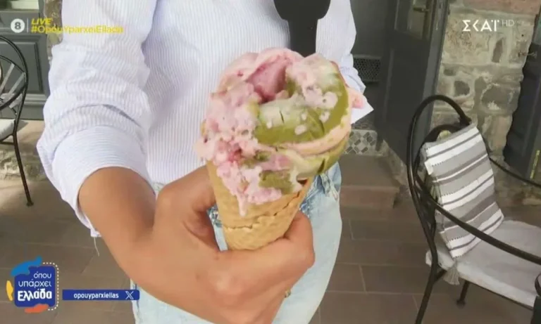 Παγωτό: Πάνω από 250 εκατ. ευρώ οι επενδύσεις στην Ελλάδα!