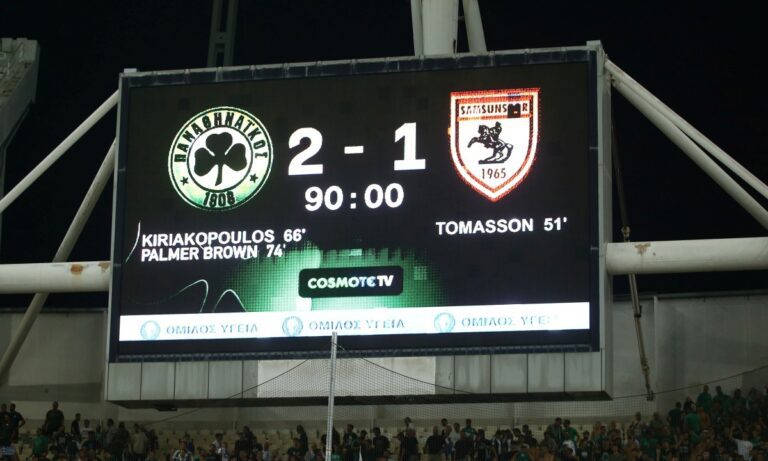 Παναθηναϊκός : Έξαλλος ο Νικολογιάννης με τη διαιτησία κόντρα στη Σαμσουνσπόρ (audio)