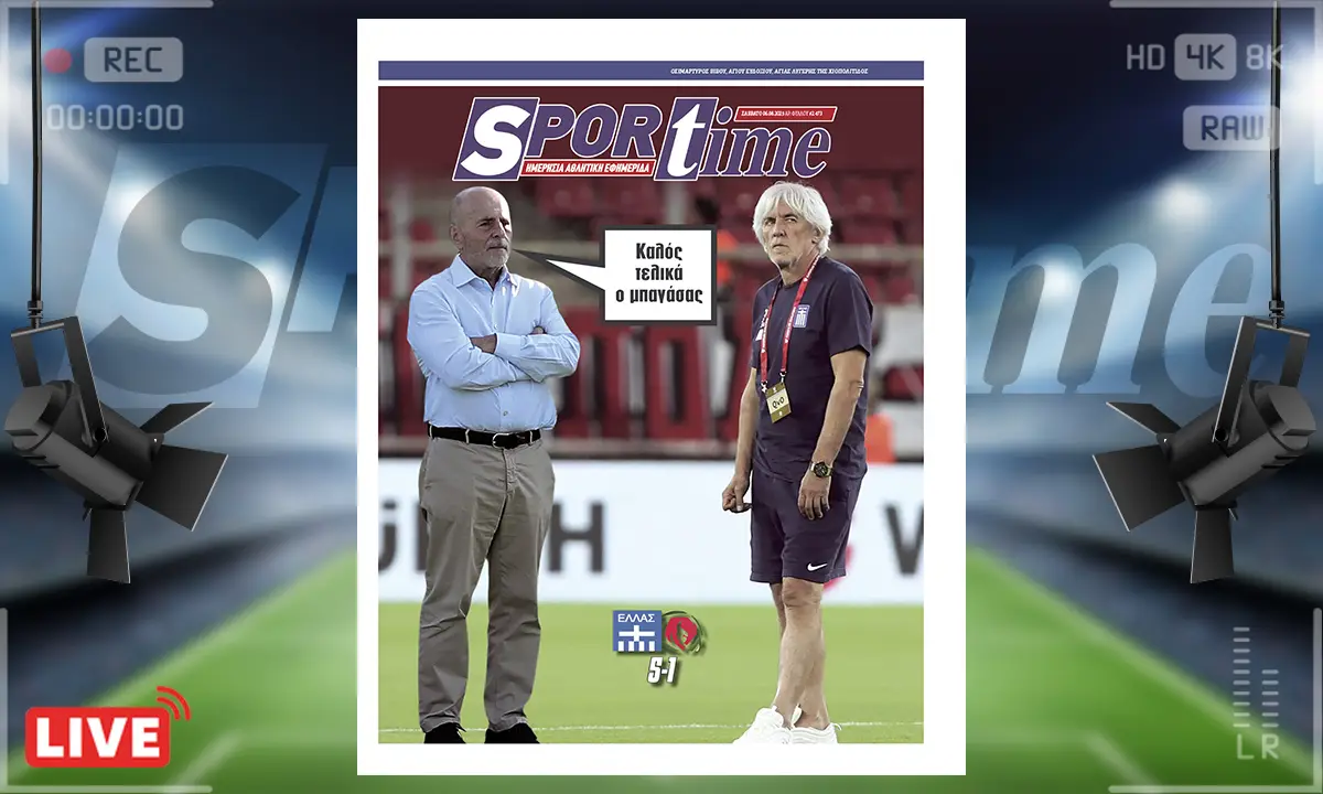 e-Sportime (6/9): Μαγική πρεμιέρα στο Καραϊσκάκη