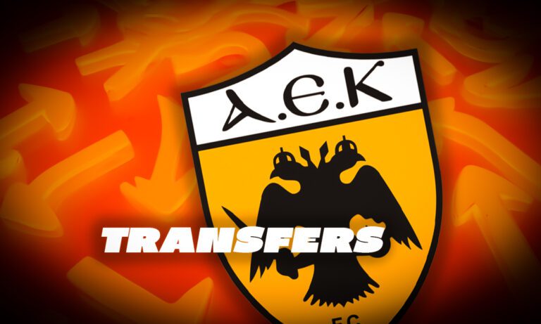 ΑΕΚ: Προσπάθησε να πάρει στόπερ