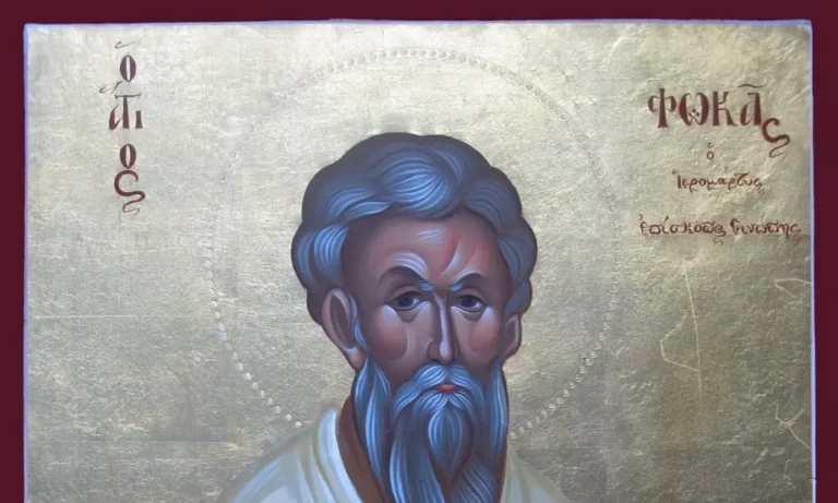 Εορτολόγιο Δευτέρα 22 Σεπτεμβρίου: Ποιοι γιορτάζουν σήμερα