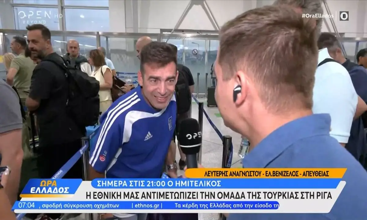 Eurobasket 2025: Ελληνική… απόβαση στη Ρίγα για τον ημιτελικό με την Τουρκία!