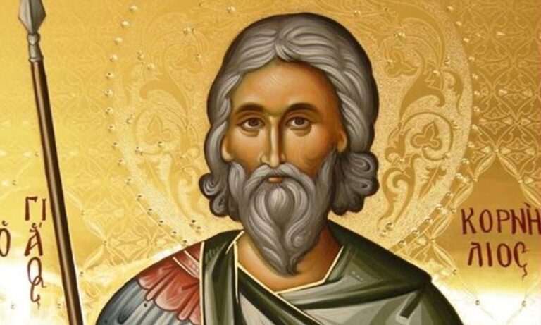 Εορτολόγιο Σάββατο 13 Σεπτεμβρίου: Ποιοι γιορτάζουν σήμερα!