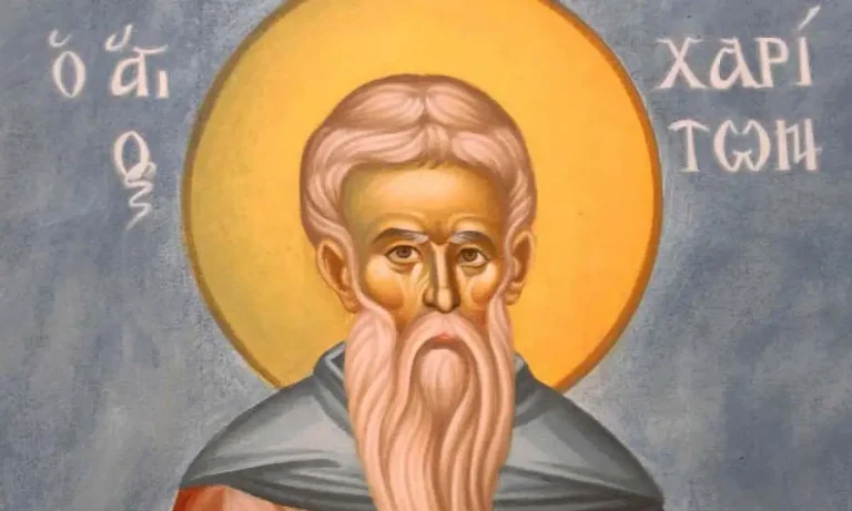 Εορτολόγιο Κυριακή 28 Σεπτεμβρίου: Ποιοι γιορτάζουν σήμερα!