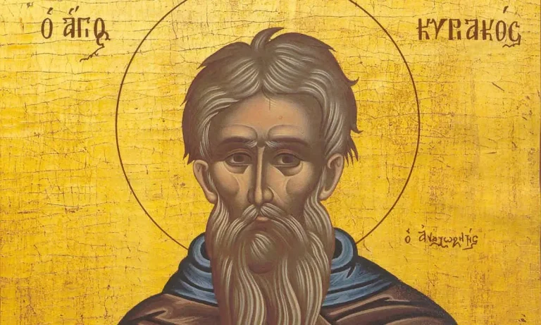 Εορτολόγιο Δευτέρα 29 Σεπτεμβρίου: Ποιοι γιορτάζουν σήμερα!