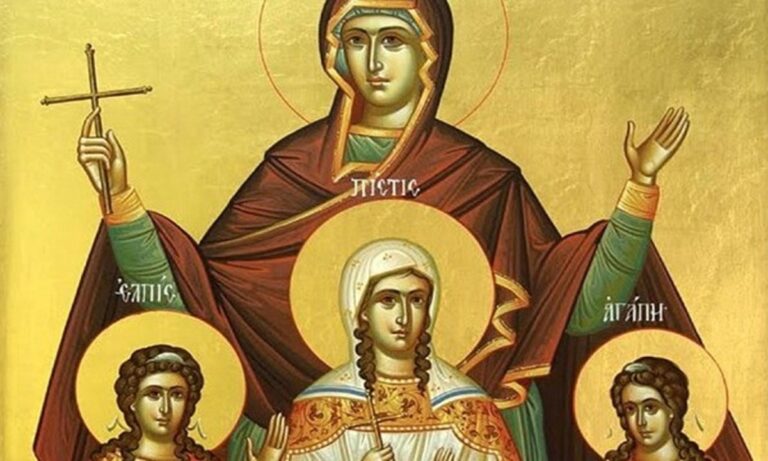 Εορτολόγιο Τετάρτη 17 Σεπτεμβρίου: Ποιοι γιορτάζουν σήμερα