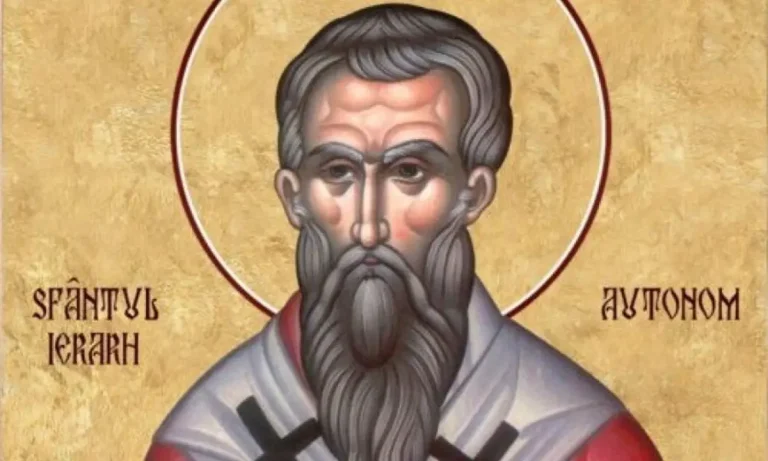 Εορτολόγιο Παρασκευή 12 Σεπτεμβρίου: Ποιοι γιορτάζουν σήμερα!