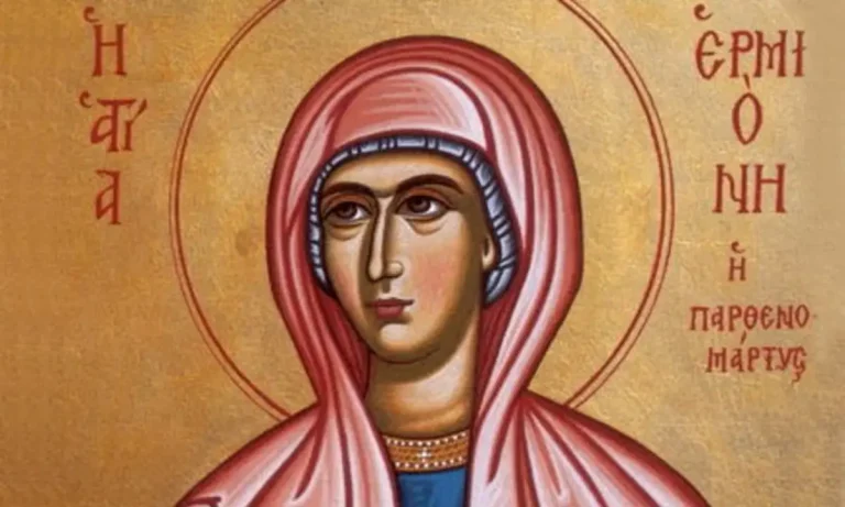 Εορτολόγιο Πέμπτη 4 Σεπτεμβρίου: Ποιοι γιορτάζουν σήμερα!