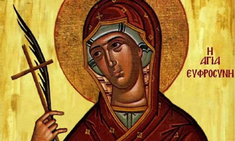 Εορτολόγιο Πέμπτη 25 Σεπτεμβρίου: Ποιοι γιορτάζουν σήμερα