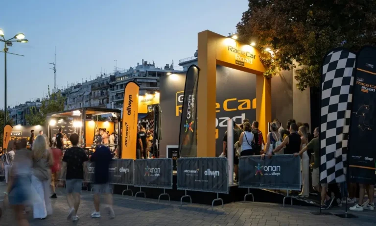 Η εμπειρία με το showcar της McLaren F1 Τeam στη ΔΕΘ