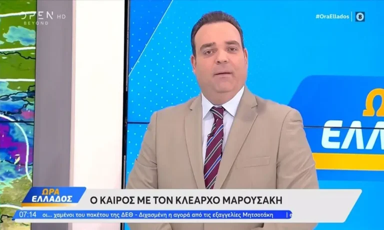 Κλέαρχος Μαρουσάκης: Έρχεται μικρή κακοκαιρία – Πότε θα περάσει!