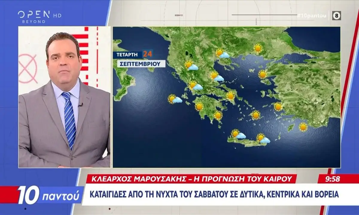 Κλέαρχος Μαρουσάκης: Έρχεται ισχυρή κακοκαιρία – Πότε θα ενταθούν τα φαινόμενα!