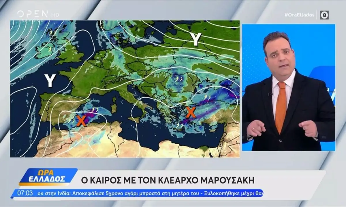 Κλέαρχος Μαρουσάκης: Νέο κύμα κακοκαιρίας από Πέμπτη!