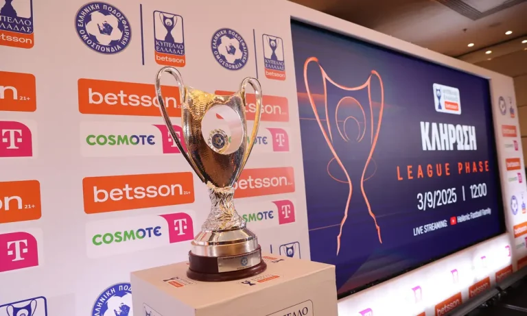 Ποδόσφαιρο: Κύπελλο Ελλάδας: Το πλήρες πρόγραμμα μέχρι τον τελικό