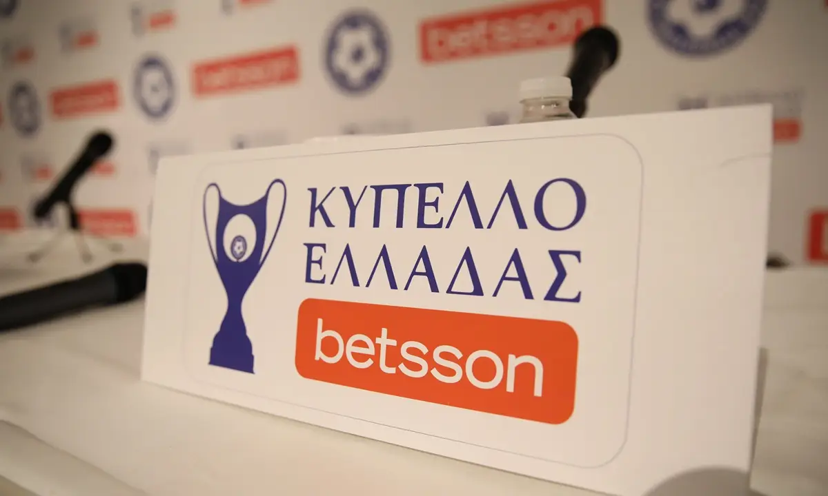 Κύπελλο Ελλάδας: Αυτοί είναι οι διαιτητές της 1ης αγωνιστικής!