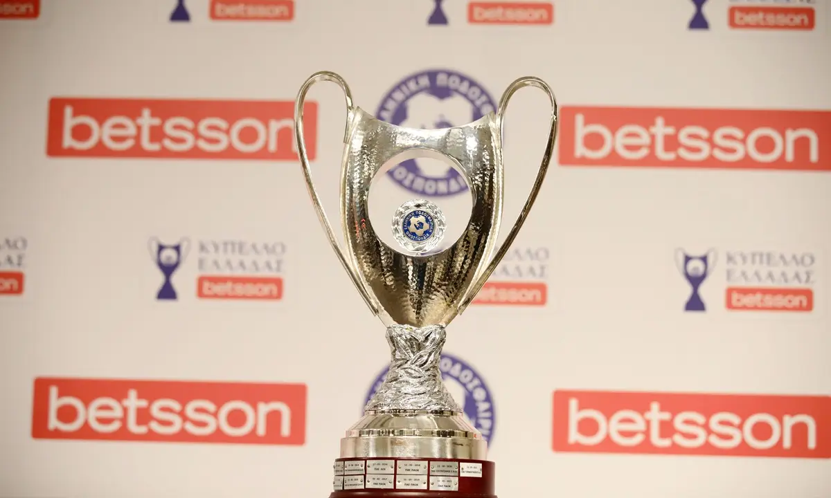 Κύπελλο Ελλάδας: Οι διαιτητές της 1ης αγωνιστικής της League phase – Σφυρίζουν οι τρεις από τους τέσσερις υποψήφιοι διεθνείς!