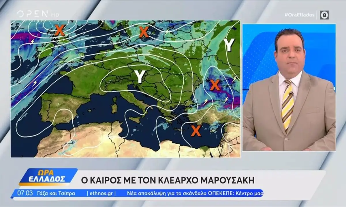 Κλέαρχος Μαρουσάκης: Πολλά μποφόρ με πτώση της θερμοκρασίας!