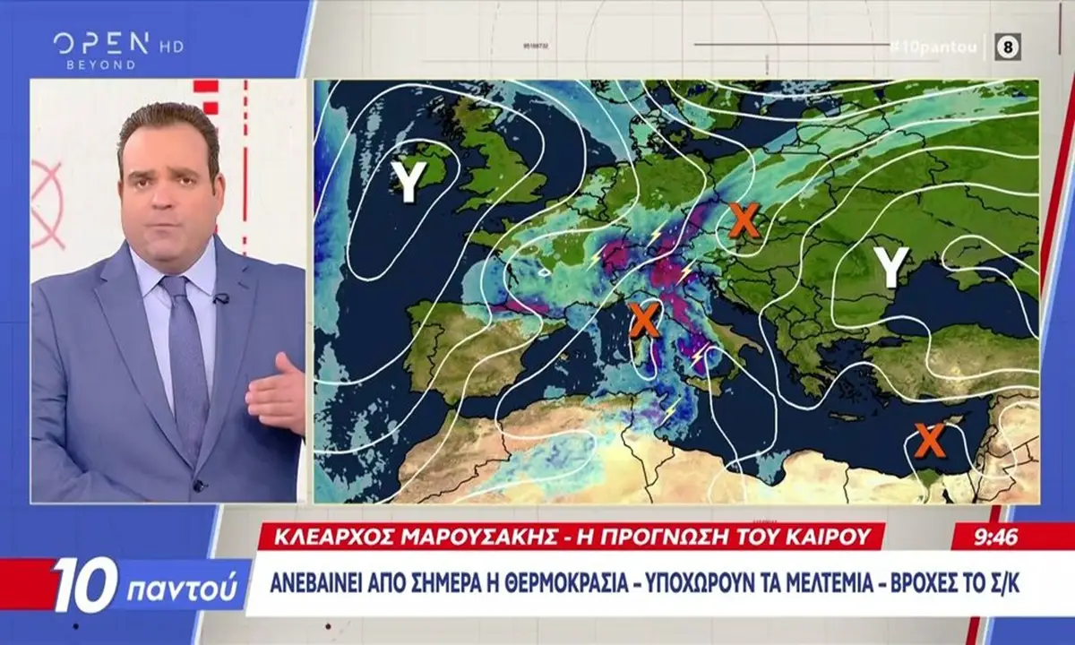 Κλέαρχος Μαρουσάκης: Καλοκαιρία μέχρι το Σάββατο – Έρχεται κακοκαιρία από την Κυριακή