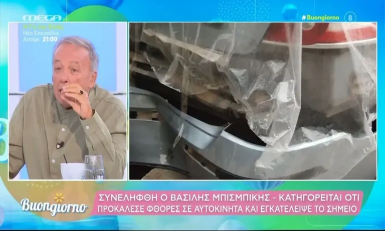 Απασφάλισε ο Ανδρέας Μικρούτσικος για τον Βασίλη Μπισμπίκη!