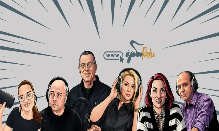 Το Ogdoo Radio φορά τα χρωματιστά του και είναι πανέτοιμο για τη νέα σεζόν