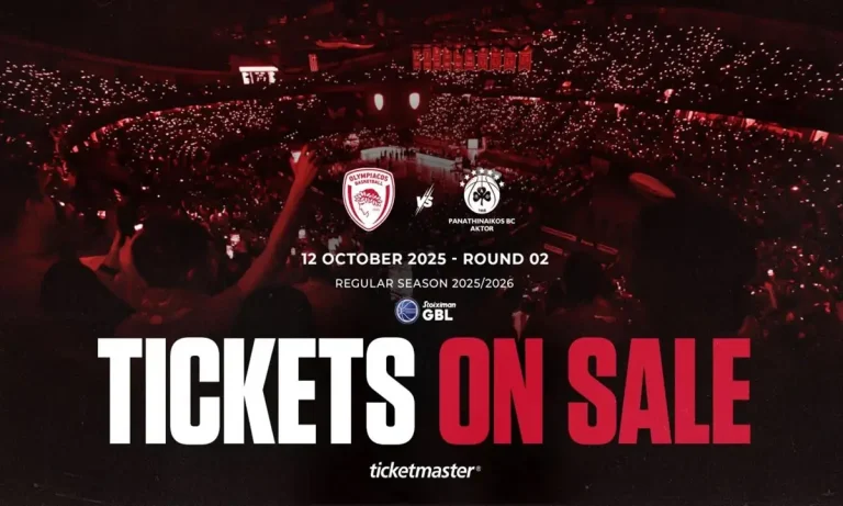 Ολυμπιακός: Βγαίνουν τα εισιτήρια για το πρώτο μεγάλο ντέρμπι με τον Παναθηναϊκό!