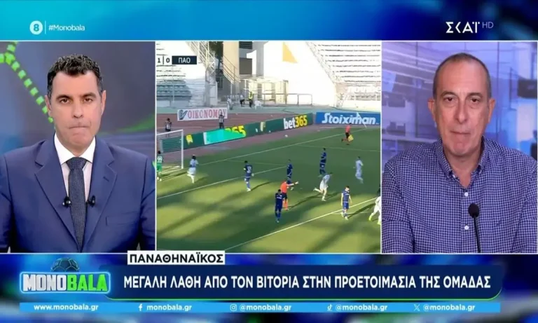 Παναθηναϊκός: «Τρελάθηκαν» στον ΣΚΑΪ με την ήττα από την Κηφισιά!