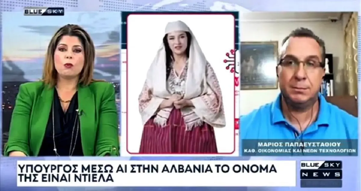 Η Αλβανία με Υπουργό Τεχνητής Νοημοσύνης