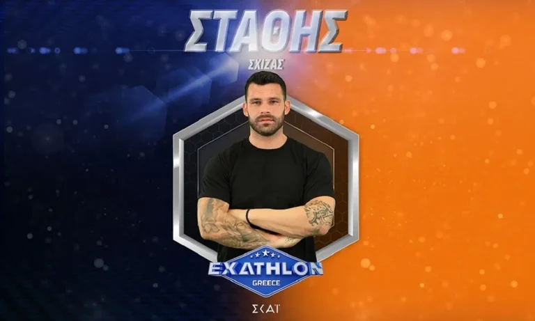 Exathlon spoiler αποχώρηση 4/9: Γι αυτό φεύγει ο Στάθης Σχίζας!