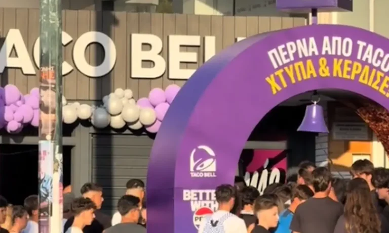 Το Taco Bell στην Ελλάδα και η ανάλυση ενός φαινομένου που ξεπερνά το fast food