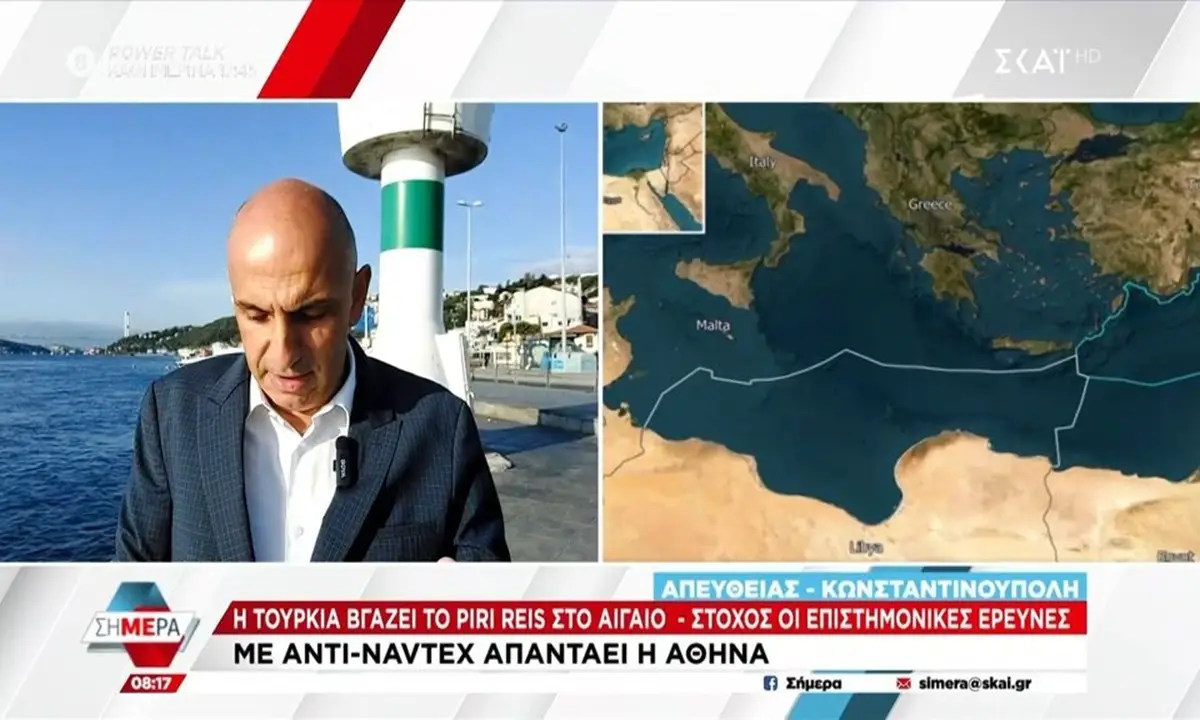 Το ενδιαφέρον της Chevron στο Αιγαίο, έφερε NAVTEX για την Τουρκία!