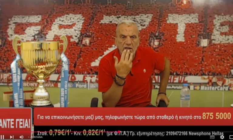 Μπάσκετ: Τα έβαλε με την ΕΡΤ για τον Αταμάν ο Άκης (vid)