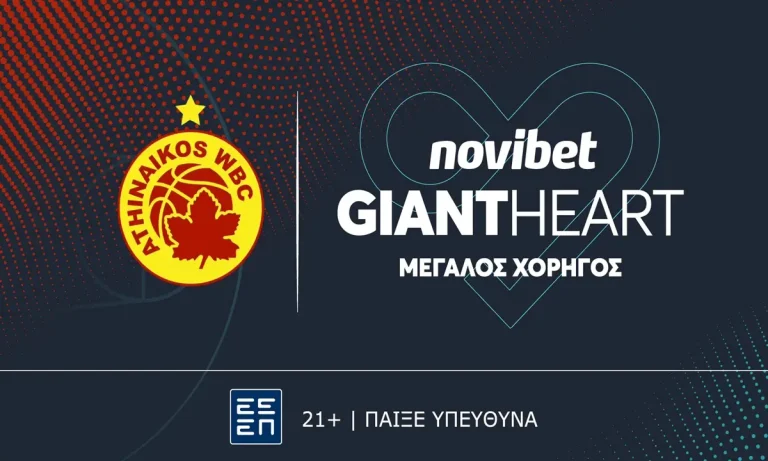 Novibet x Αθηναϊκός Qualco: Μία συνεργασία με προοπτική συνεχίζεται!