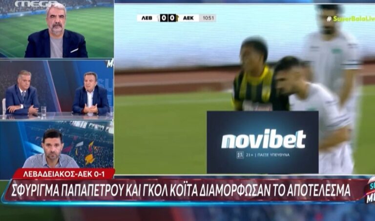 Αντώνης Καρπετόπουλος : Τεράστια διαφορά της ΑΕΚ με τον Παναθηναϊκό… (vid)