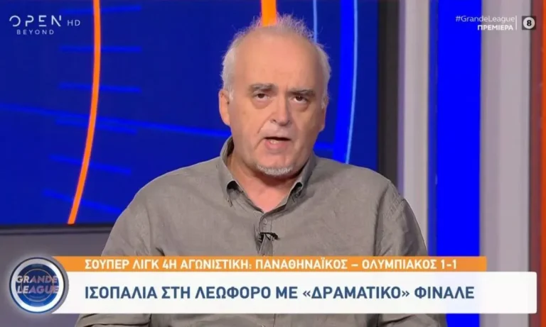 Κώστας Νικολακόπουλος : Δεν γίνεται πρώτο ντέρμπι της σεζόν να μη δίνεται μαρς πέναλτι… (vid)