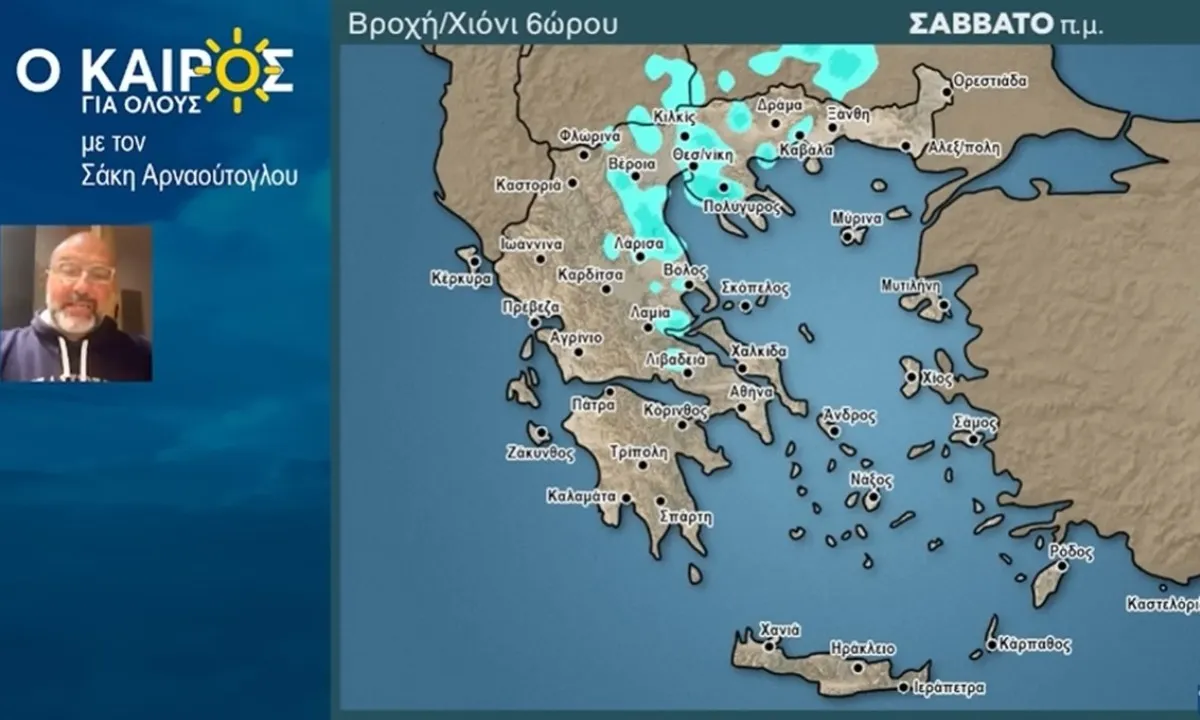 Καιρός – Σάκης Αρναούτογλου : Οι πιθανότητες βροχής το Σαββατοκύριακο (vid)