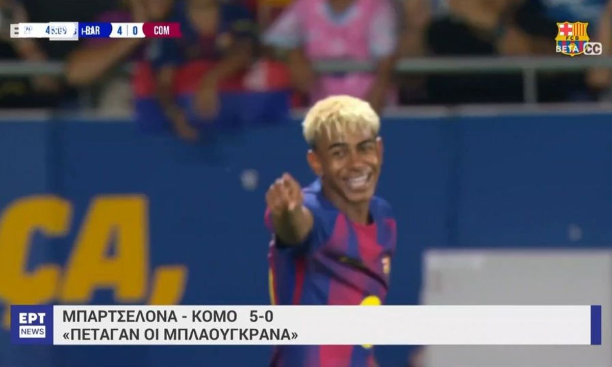 Χρυσή Μπάλα 2025: Σε ποιο κανάλι και τι ώρα θα δούμε την απονομή