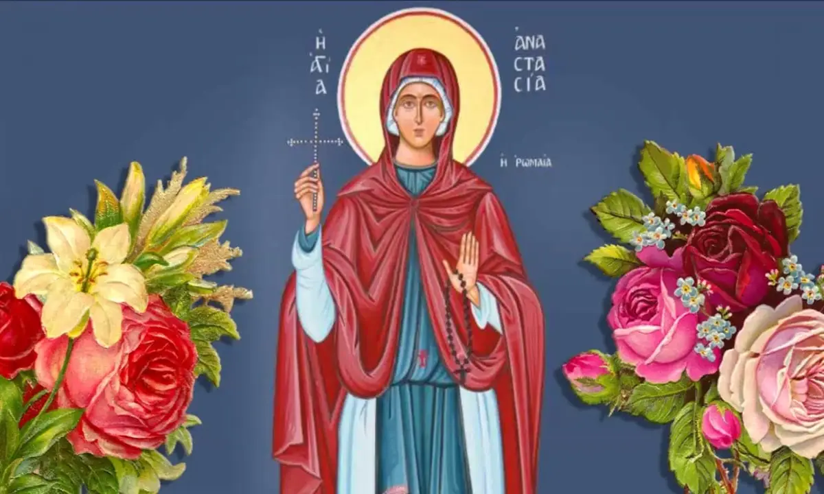 Εορτολόγιο Τετάρτη 29 Οκτωβρίου: Ποιοι γιορτάζουν σήμερα!