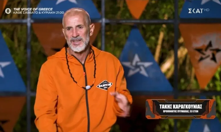 Exathlon spoiler αποχώρηση 3/10 : Αυτά τα χρήματα θα πάρει ο Τάκης Καραγκούνιας