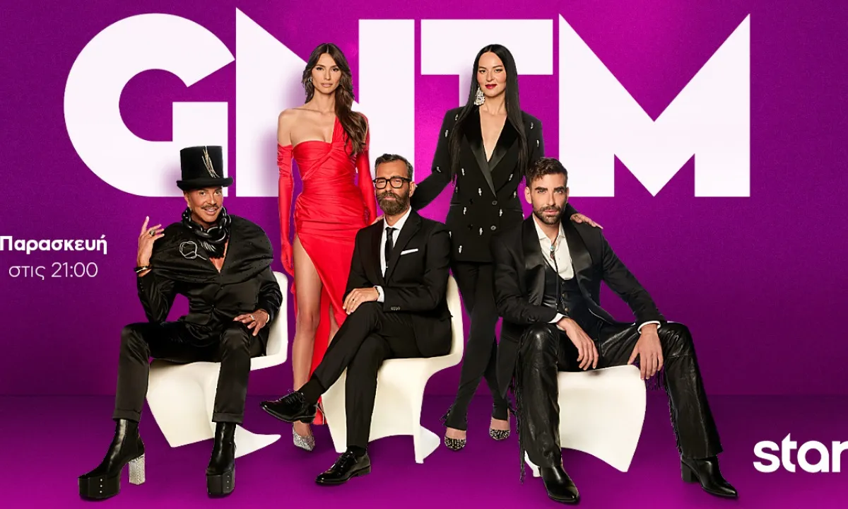 GNTM 2025 : Αυτοί είναι οι 19 διαγωνιζόμενοι που μπήκαν στο σπίτι