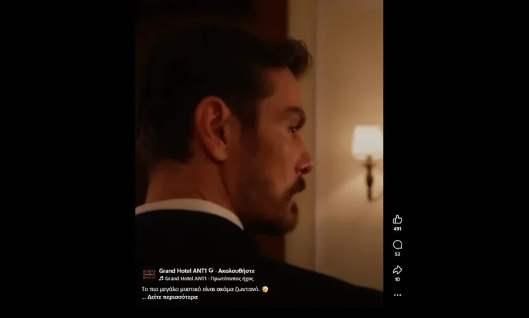 Grand Hotel : Ο Γιάννης Κουκουράκης επιστρέφει – Ο Πέτρος Ασλάνογλου ζει!