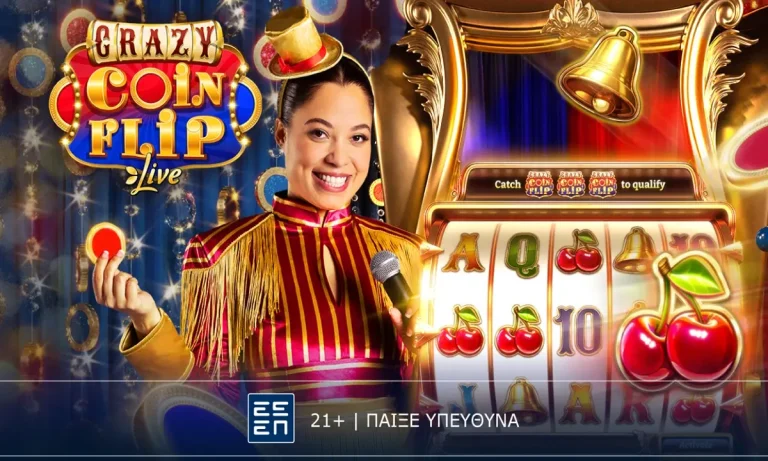 Crazy Coin Flip:  Συναρπαστικό παιχνίδι από την Evolution