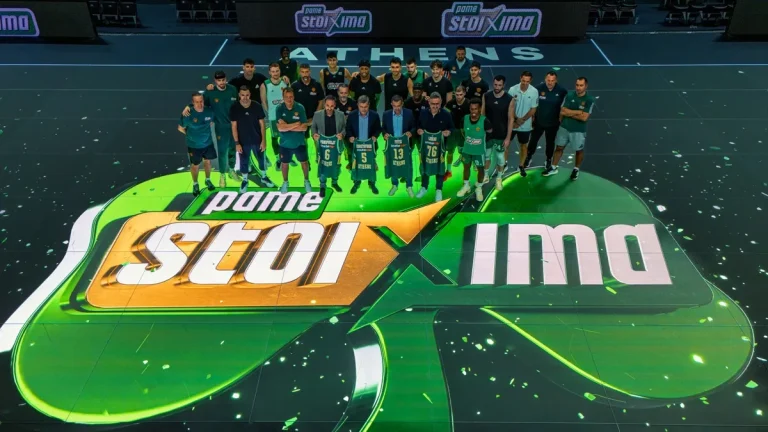 Ο ΟΠΑΠ και η ΚΑΕ Παναθηναϊκός AKTOR γιόρτασαν 10 χρόνια κοινής πορείας