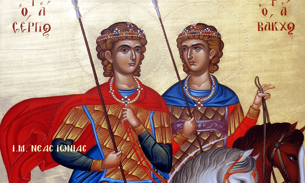 Εορτολόγιο Τρίτη 7 Οκτωβρίου: Ποιοι γιορτάζουν σήμερα