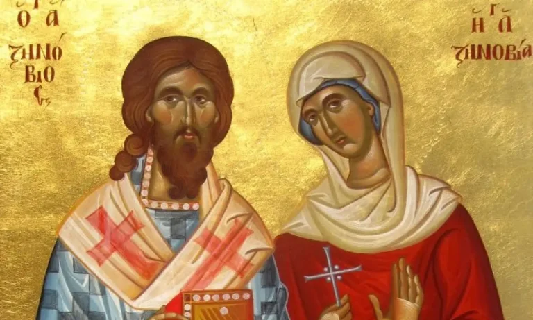 Εορτολόγιο Πέμπτη 30 Οκτωβρίου: Ποιοι γιορτάζουν σήμερα!